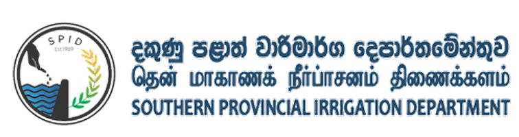 Department Logo